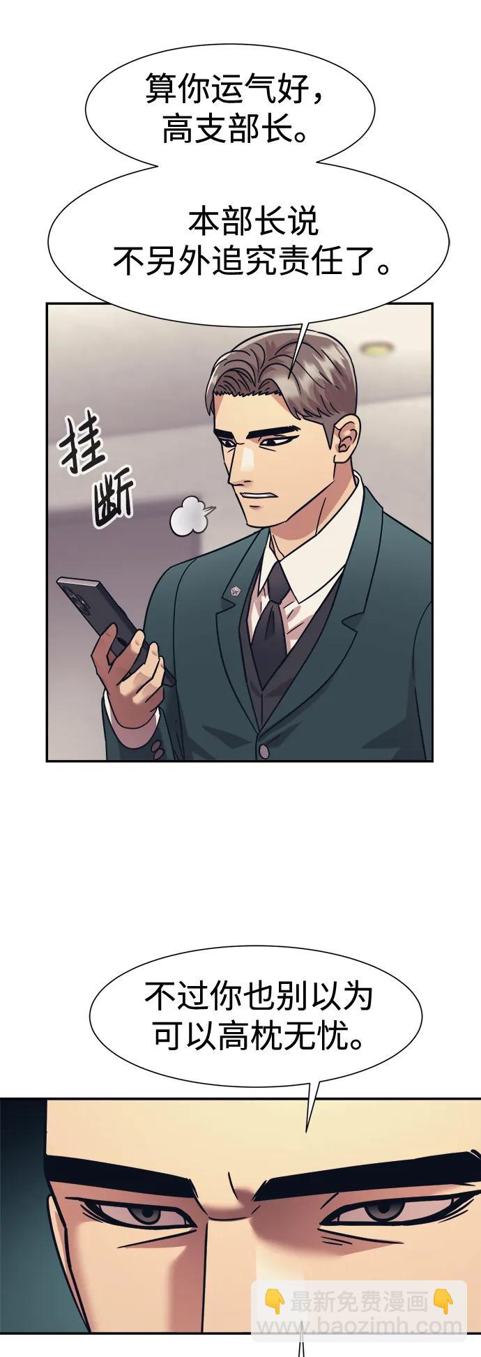 第63话56