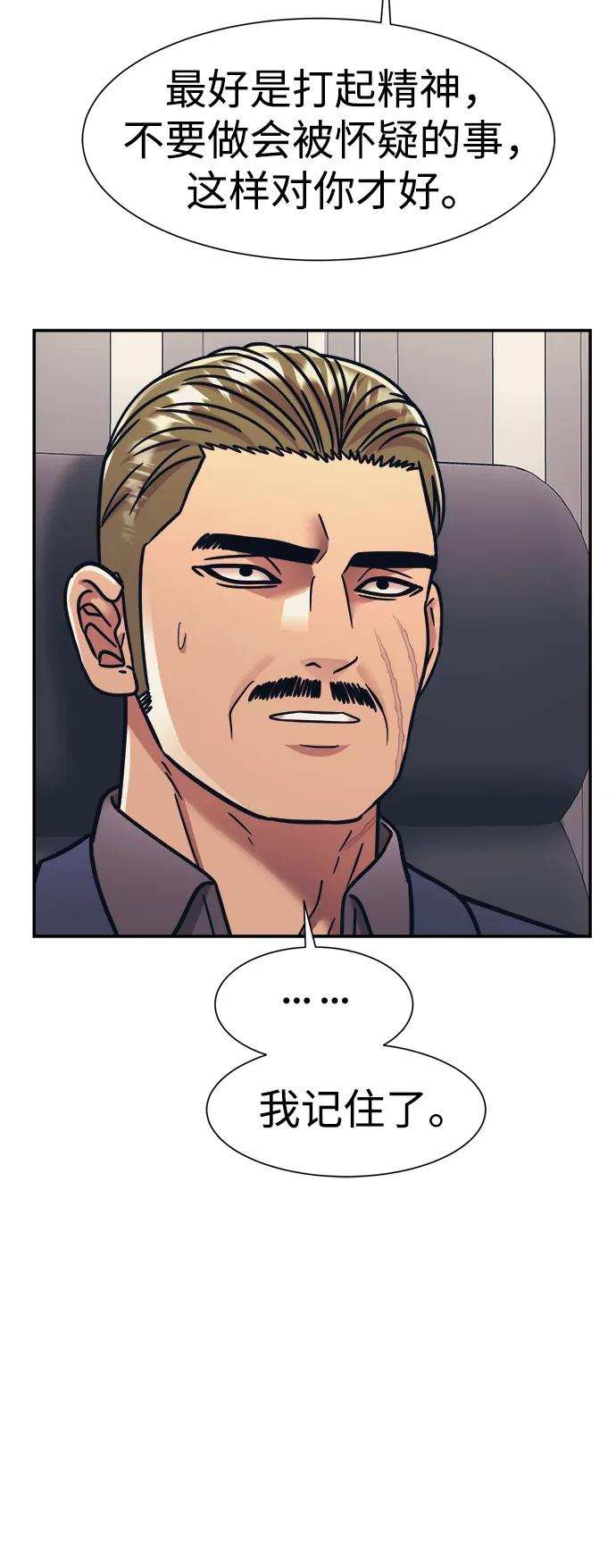 第63话57