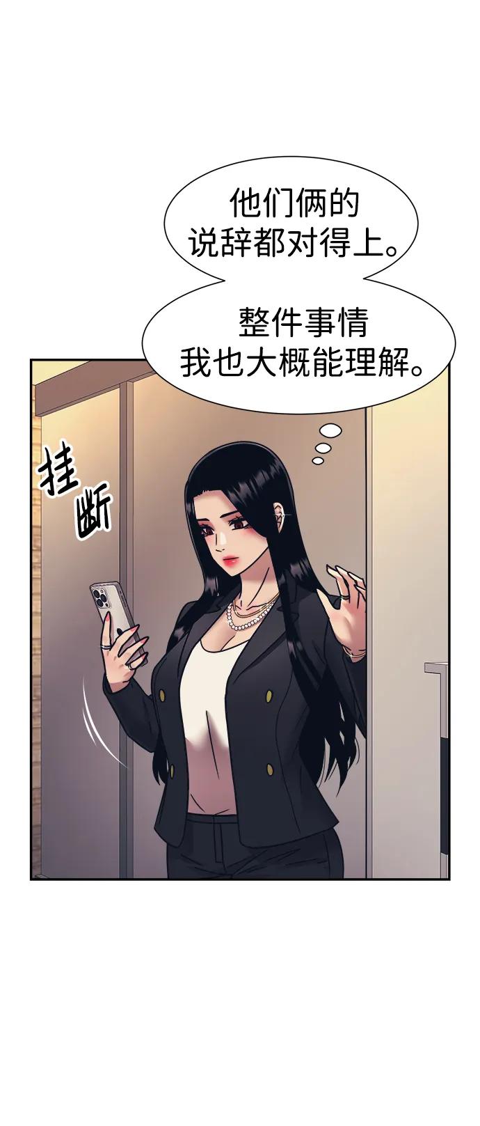 第63话58