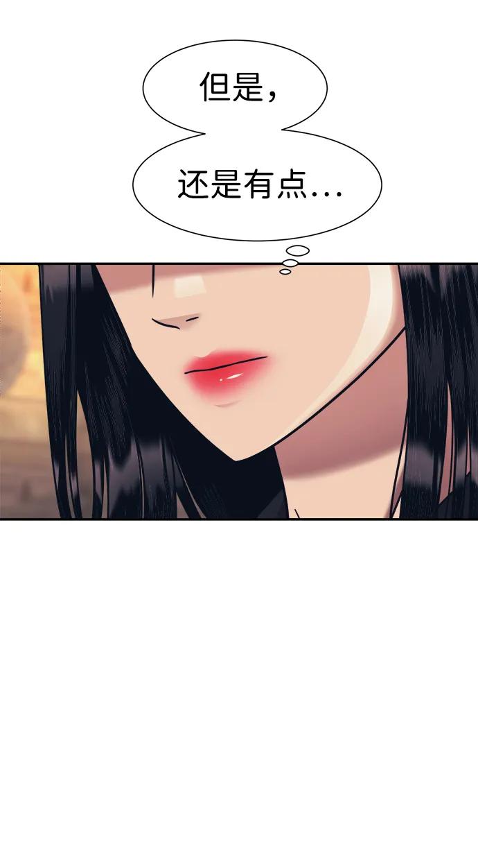 第63话59