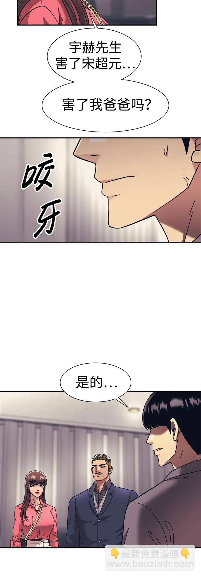 第63话6