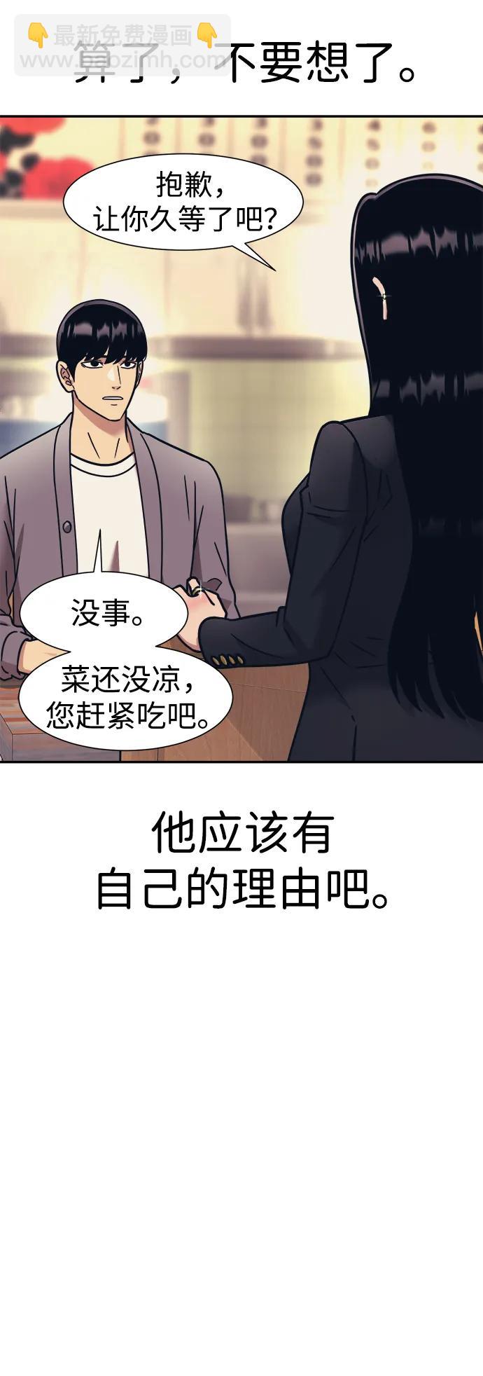第63话60