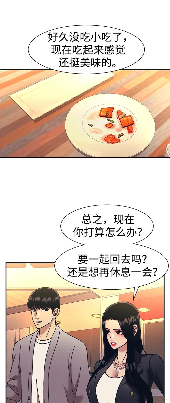 第63话61