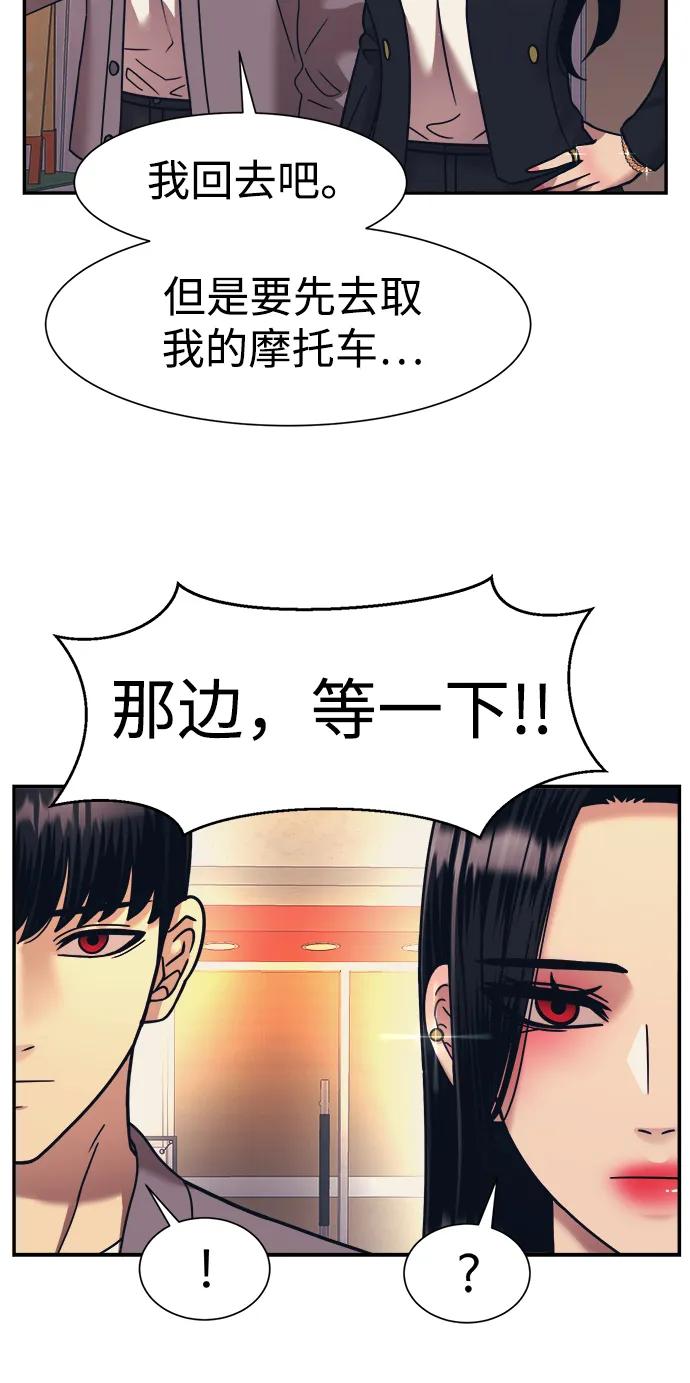 第63话62