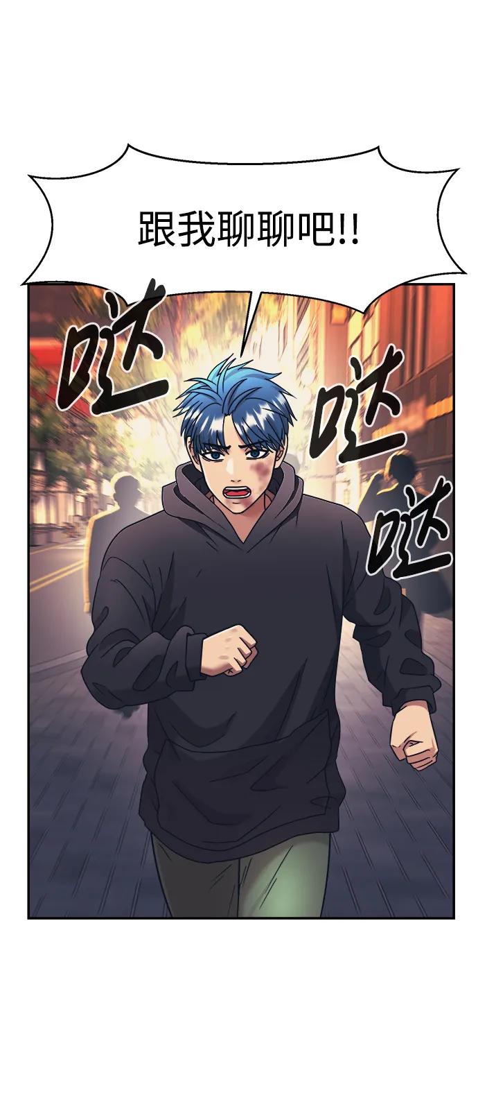 第63话63