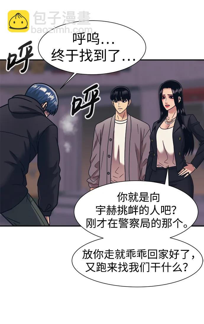 第63话64
