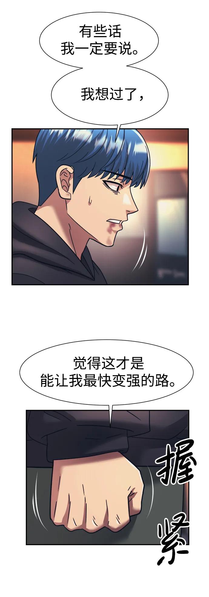 第63话65