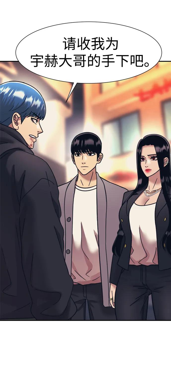 第63话66