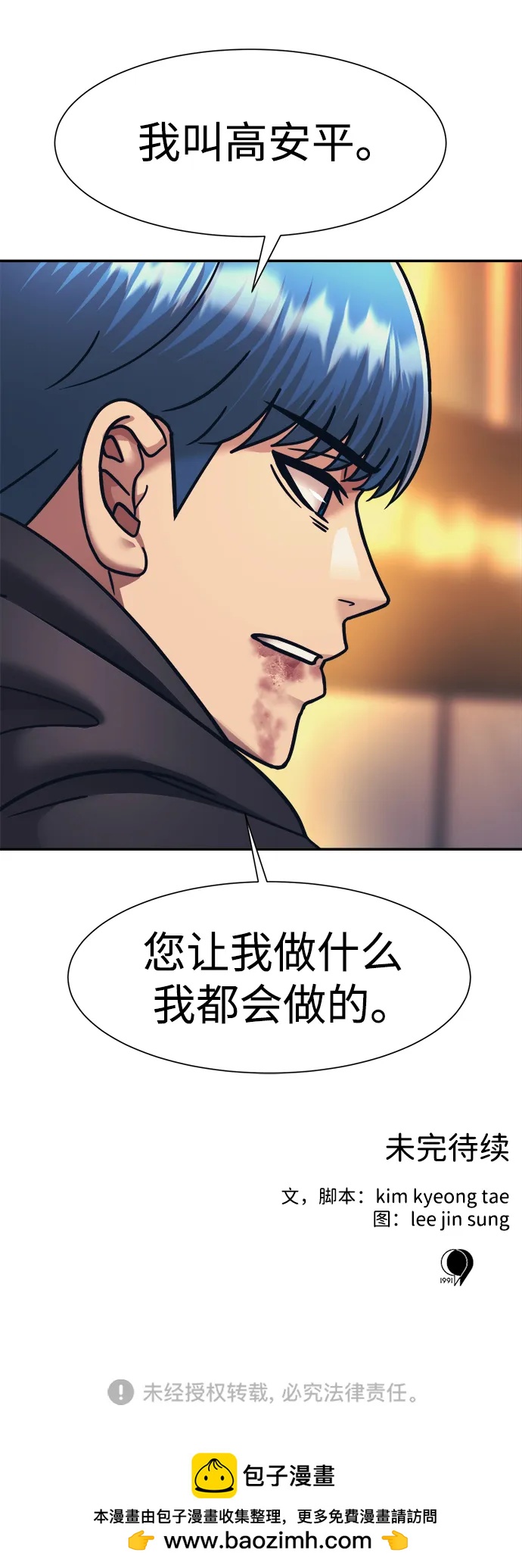 第63话67