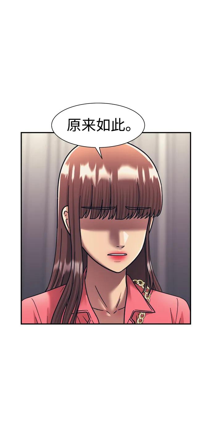 第63话7