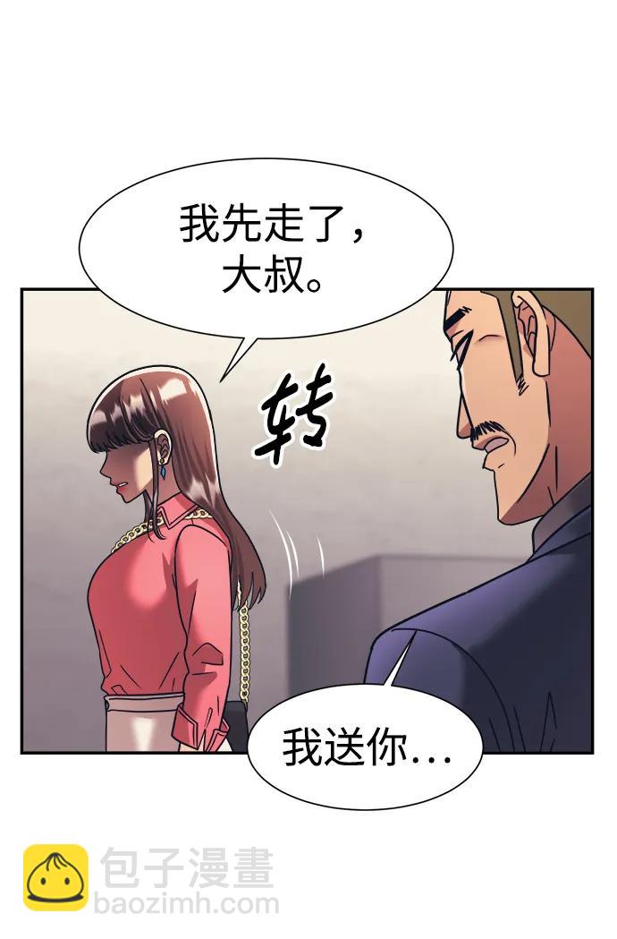 第63话8