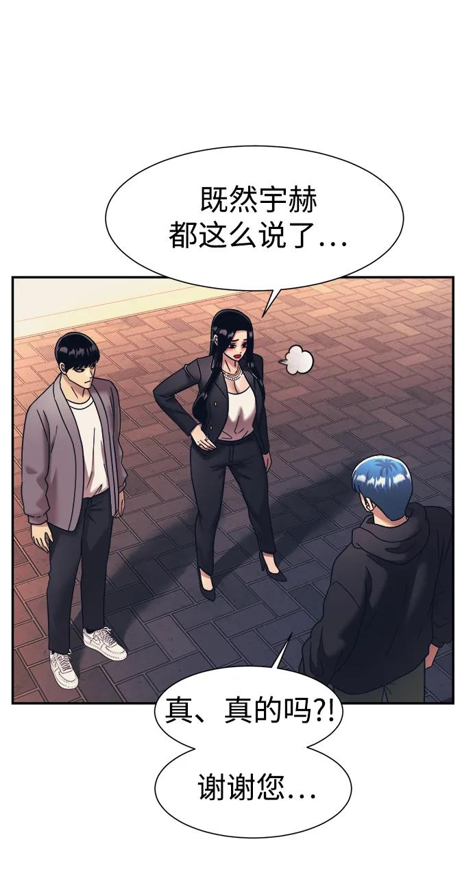 第64话10