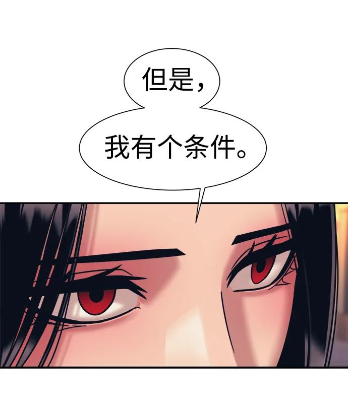 第64话11
