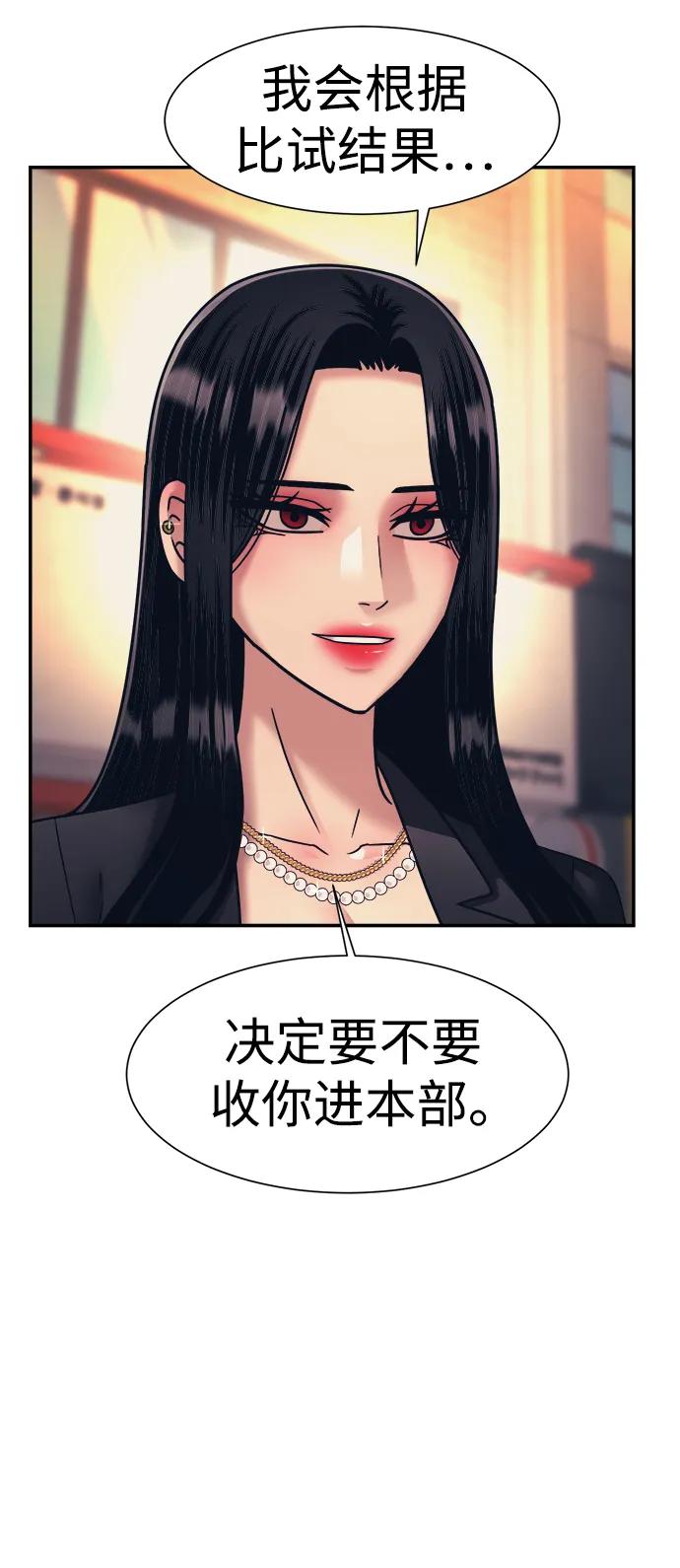 第64话13