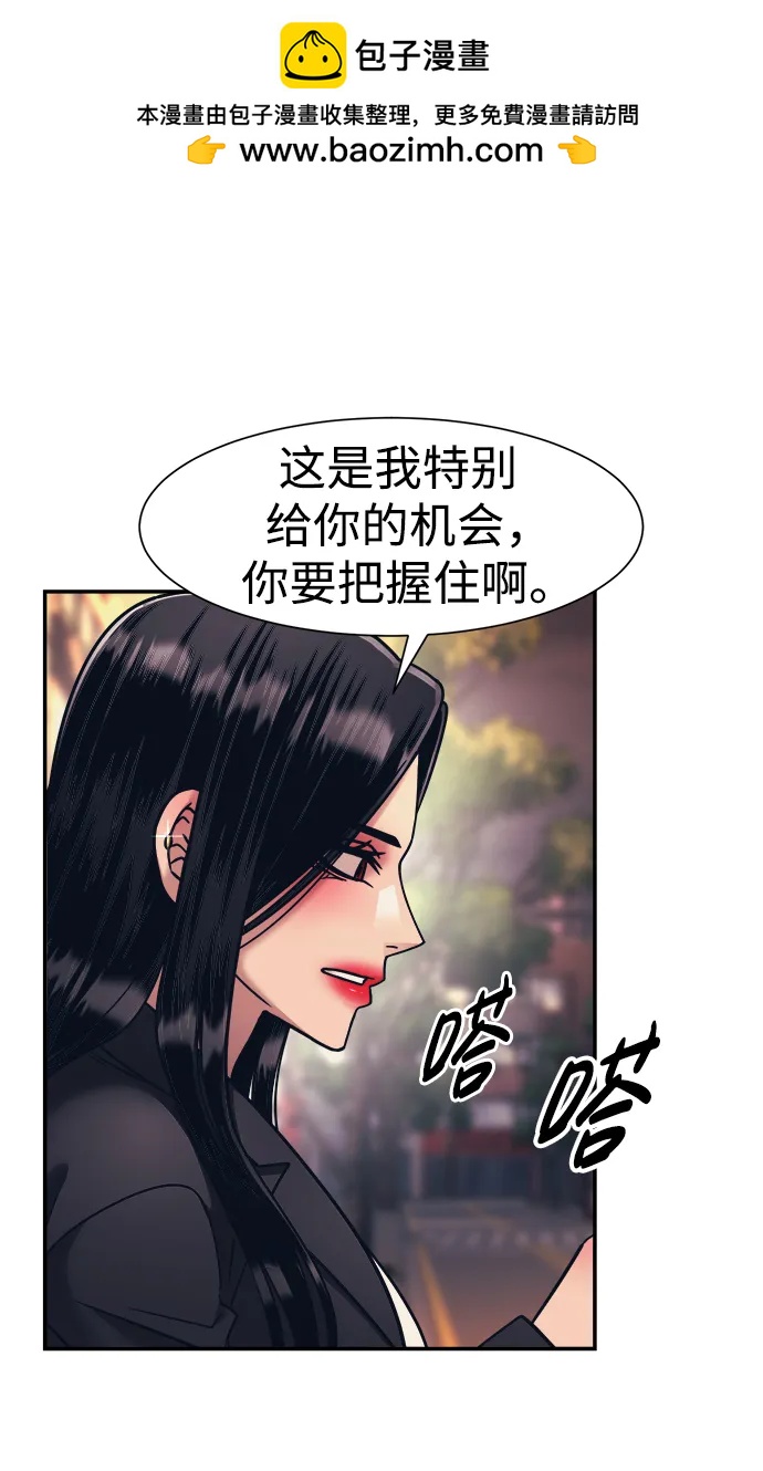 第64话15