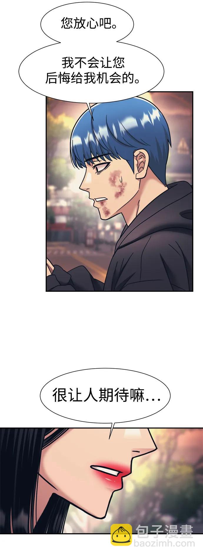 第64话16