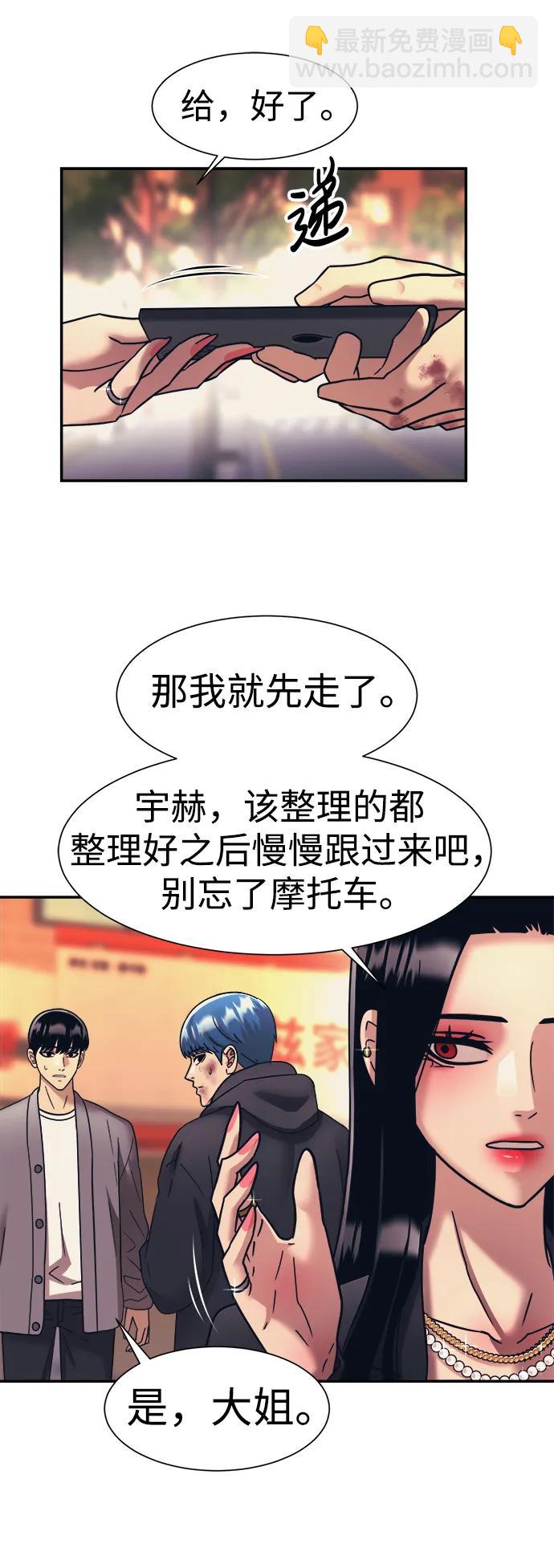 第64话17