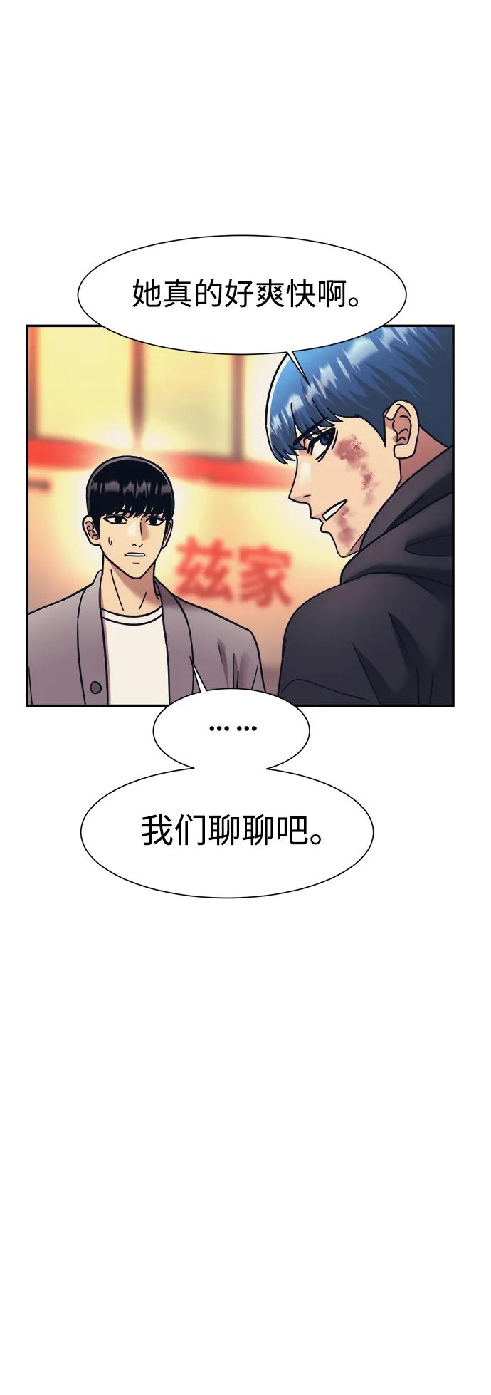 第64话18