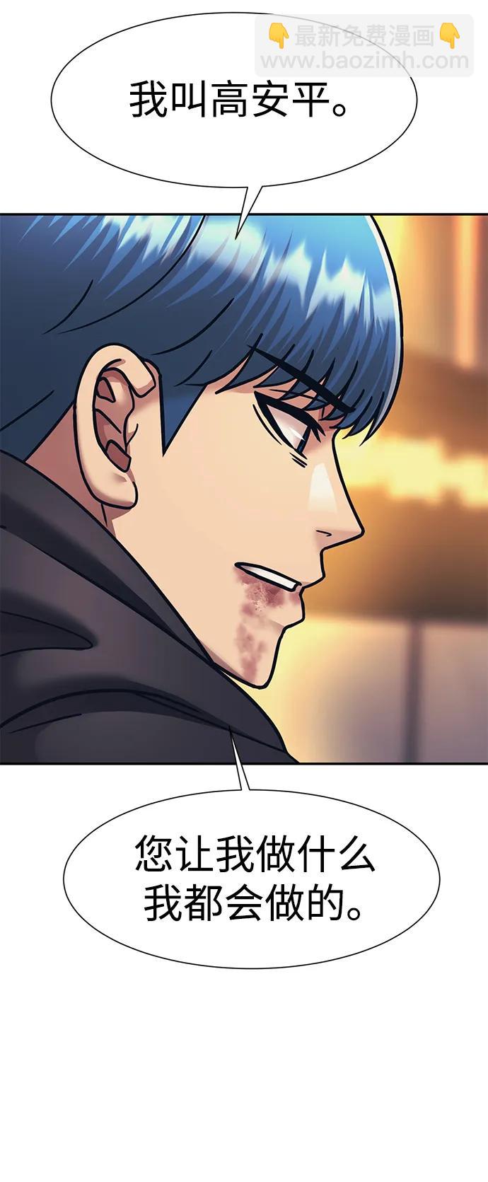 第64话2
