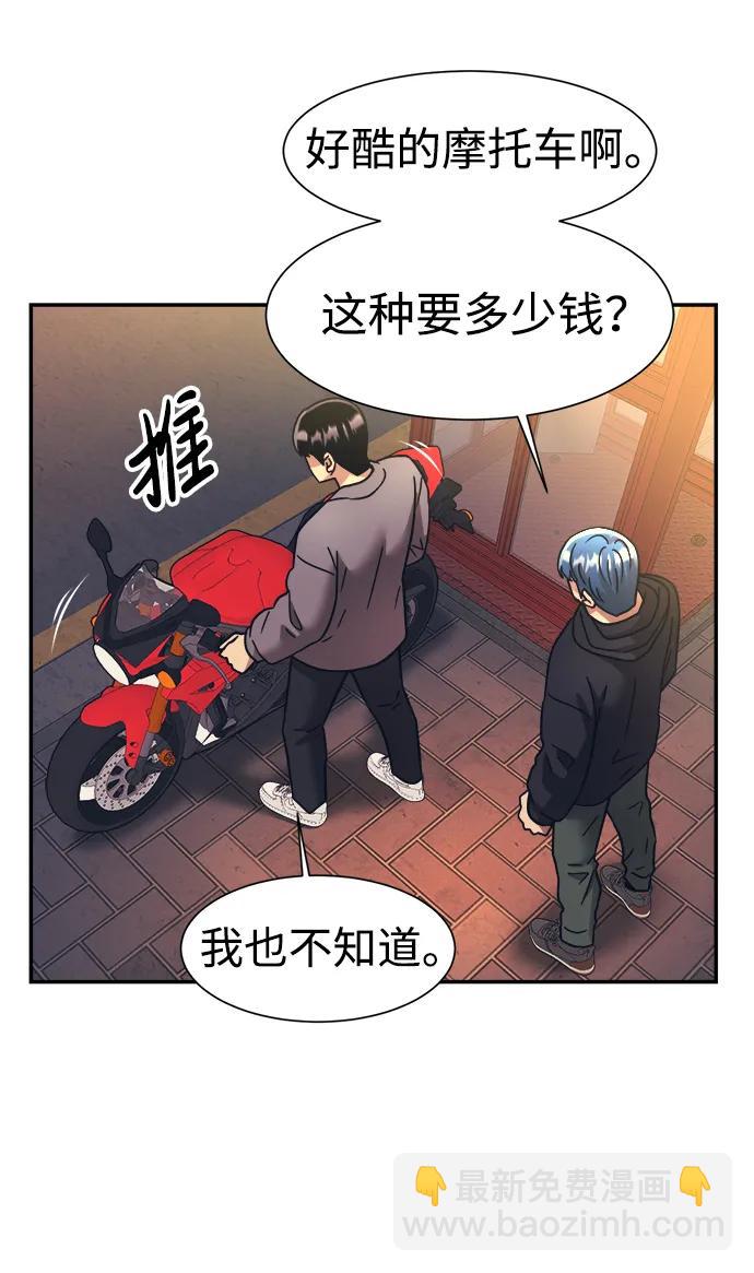 第64话20