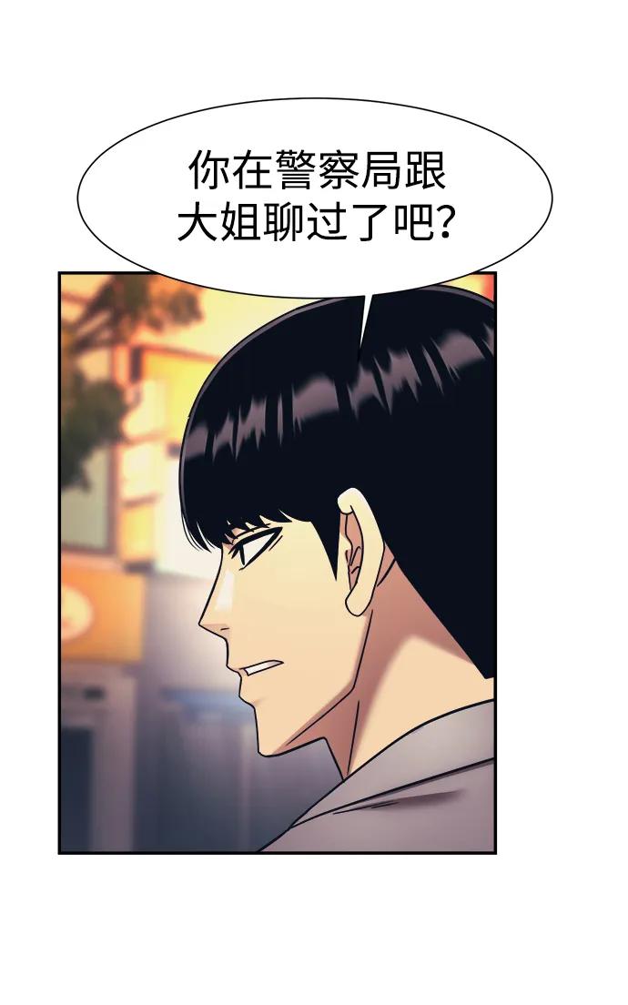 第64话21