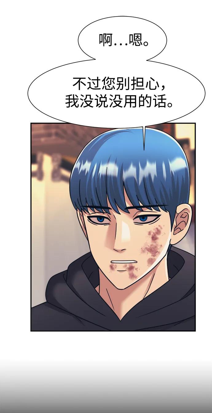 第64话22