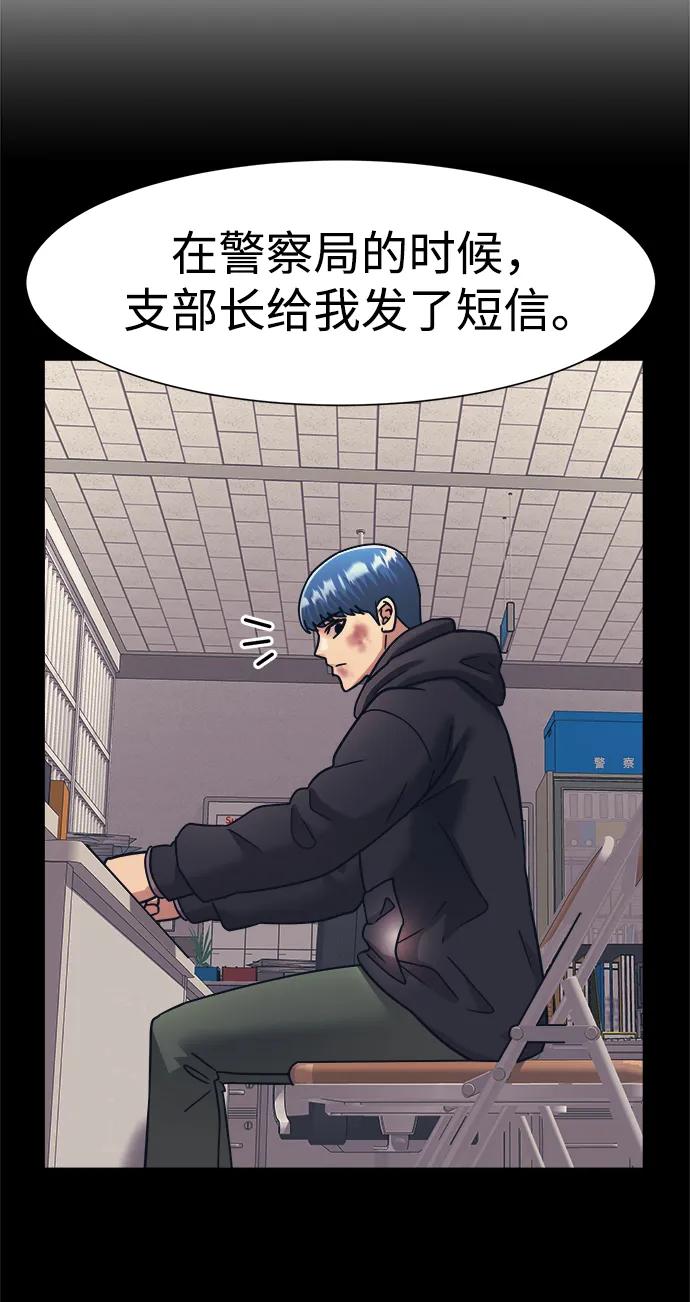 第64话23