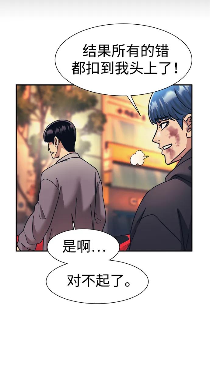 第64话26