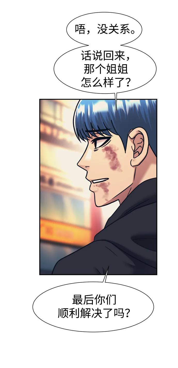 第64话27