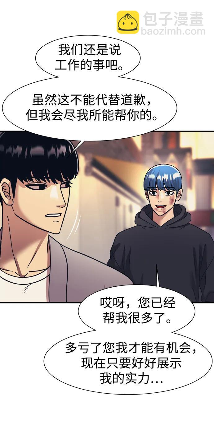 第64话29