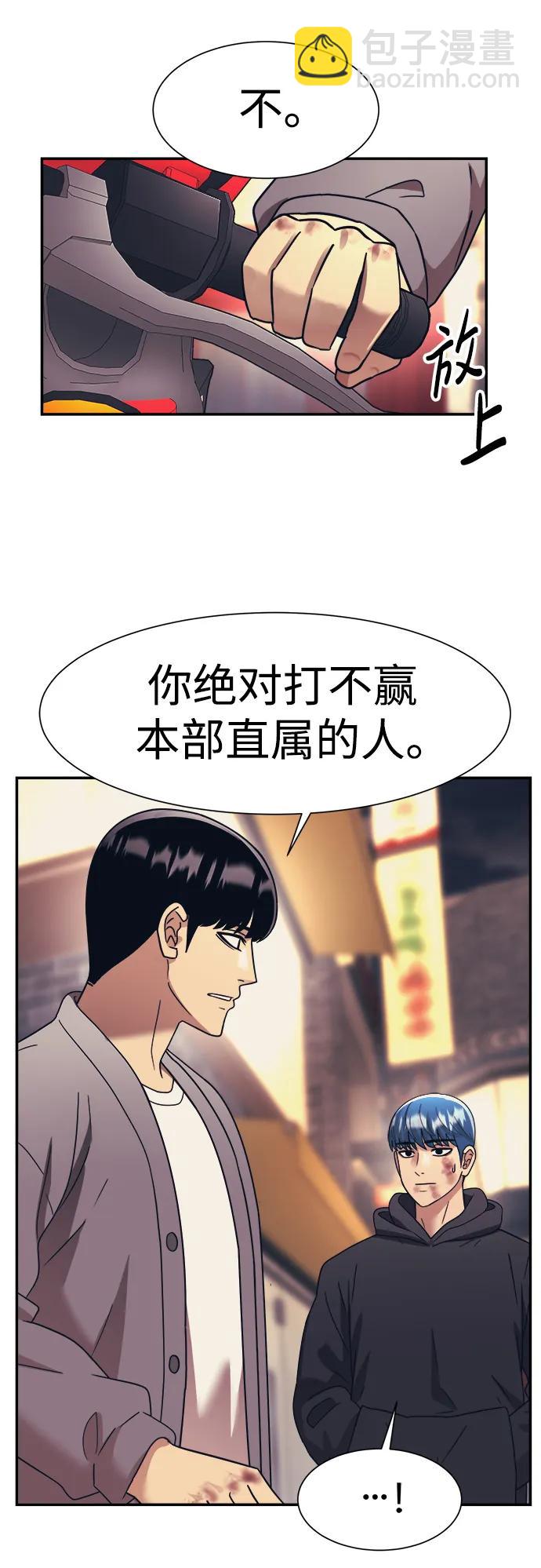 第64话30