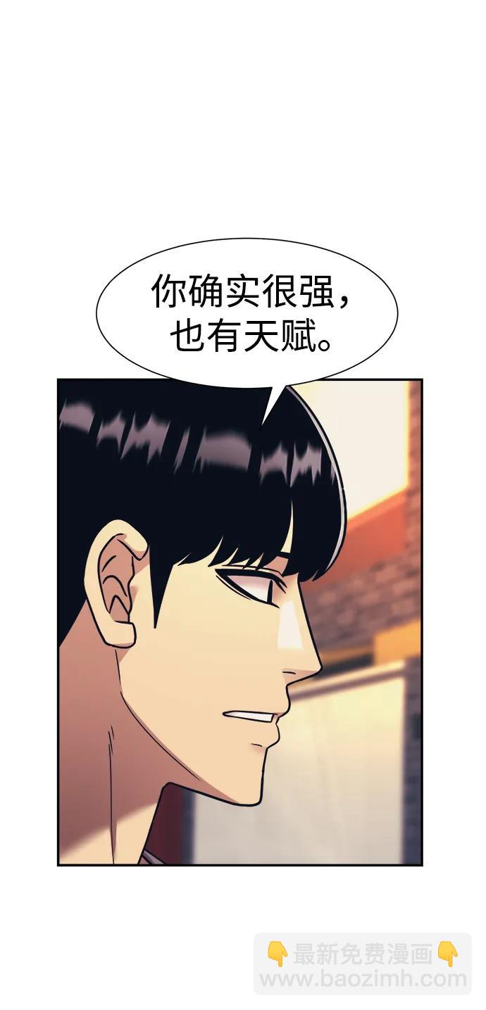 第64话31