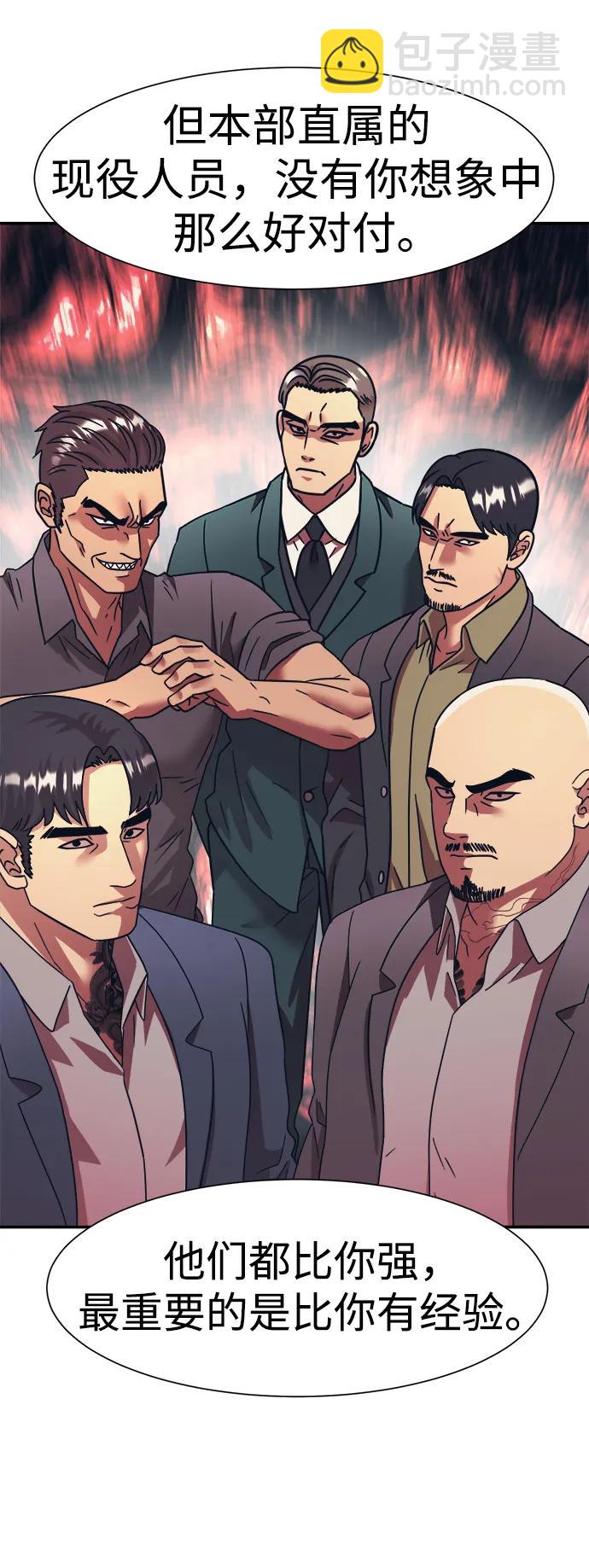 第64话32