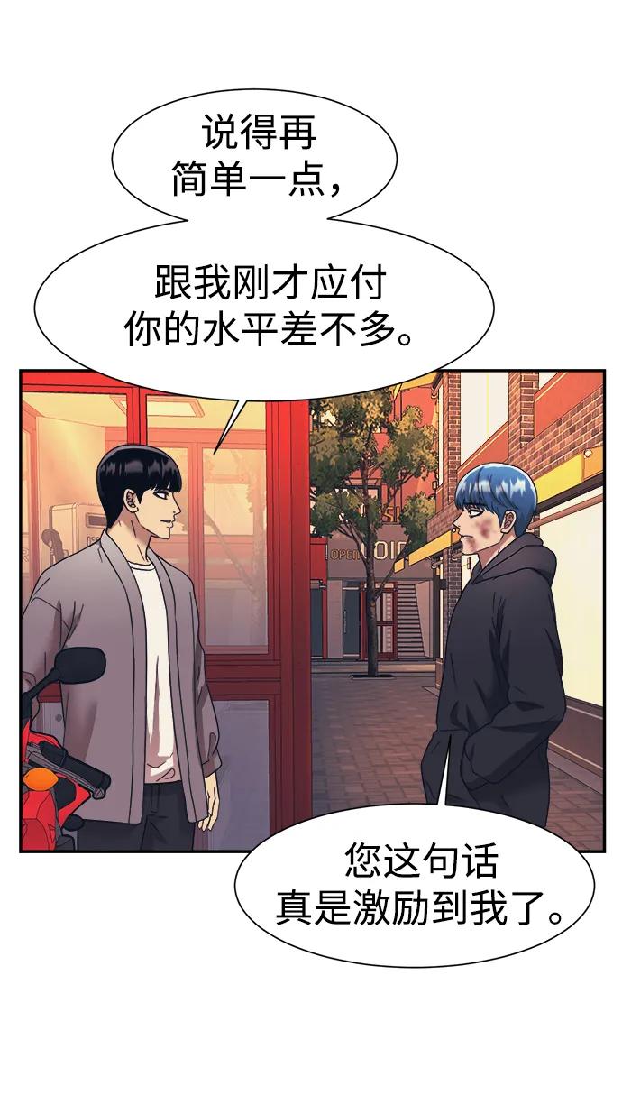 第64话33