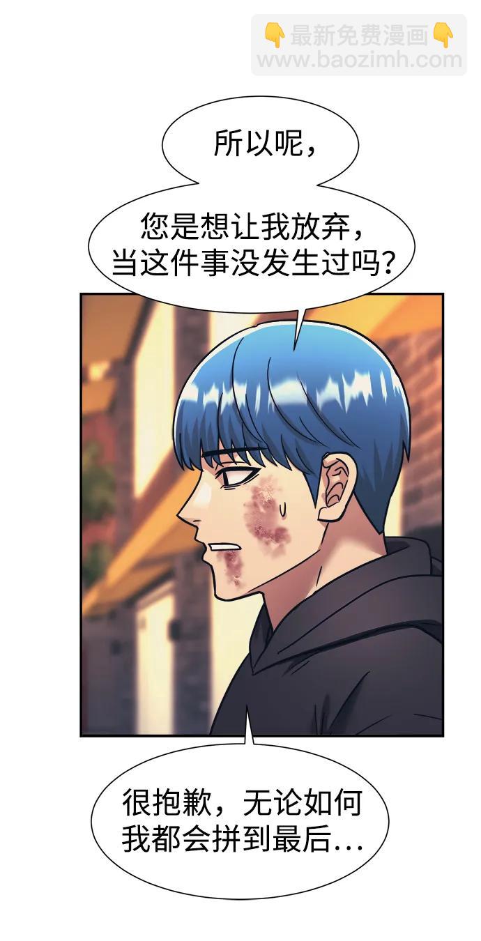 第64话34