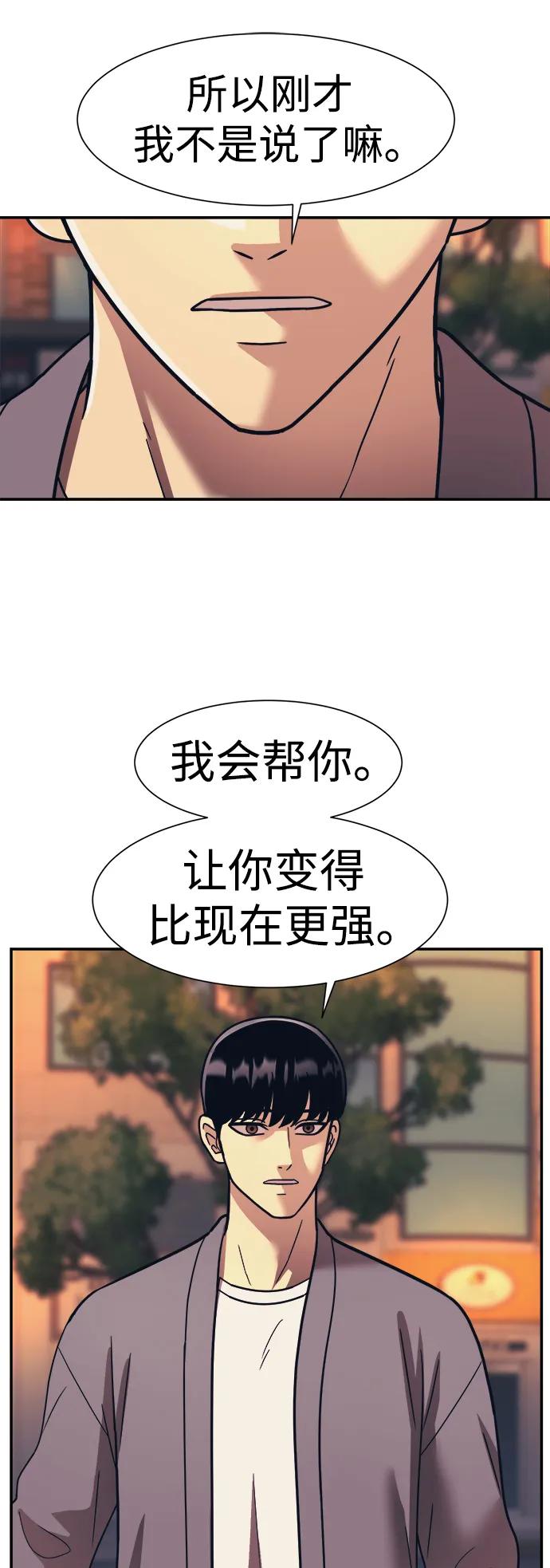 第64话35