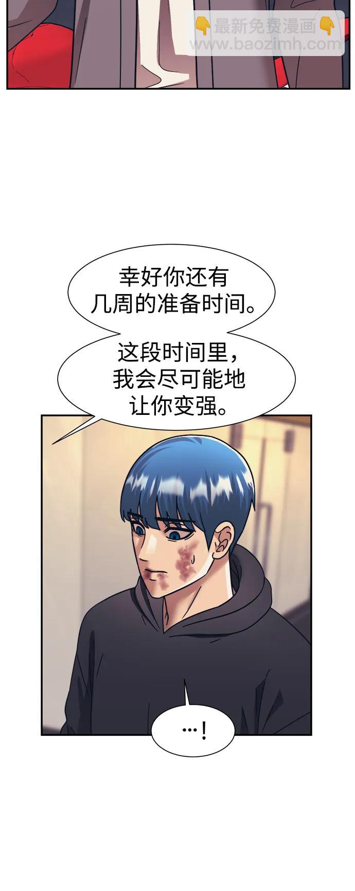 第64话36