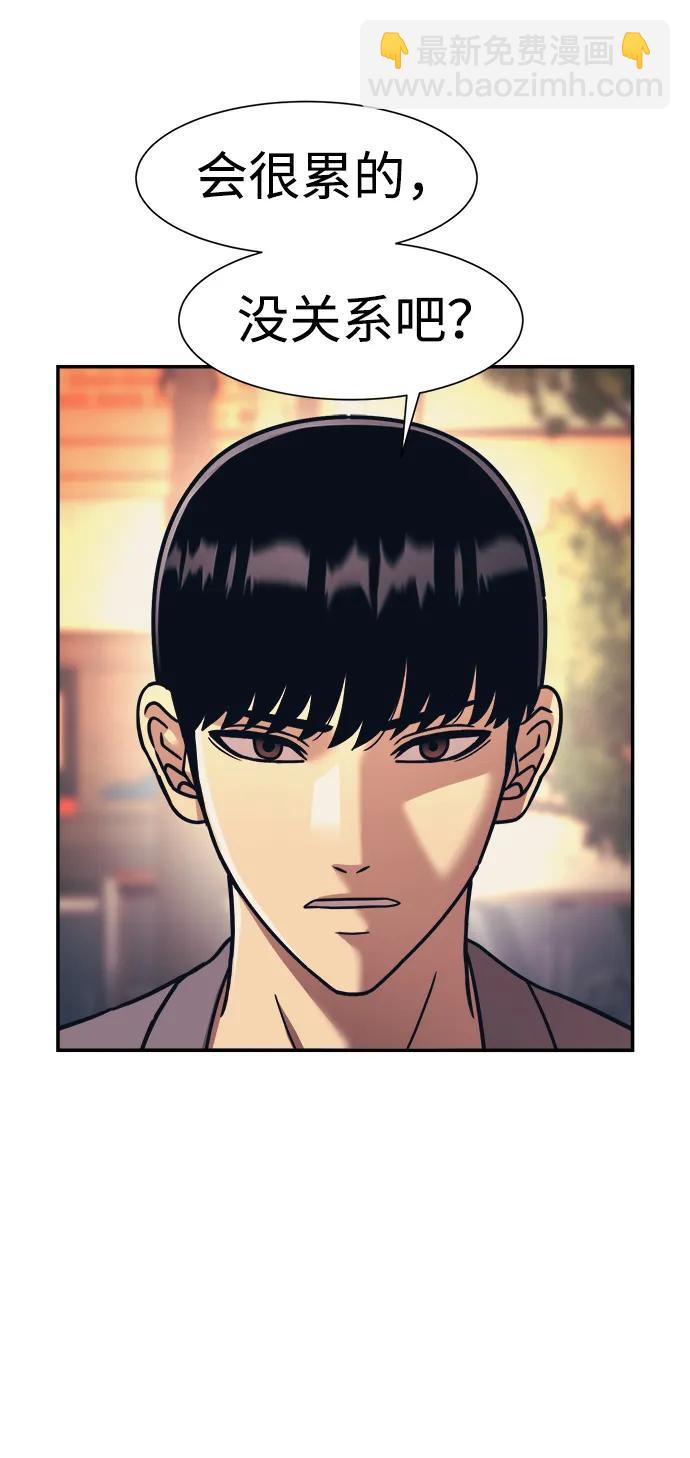第64话37