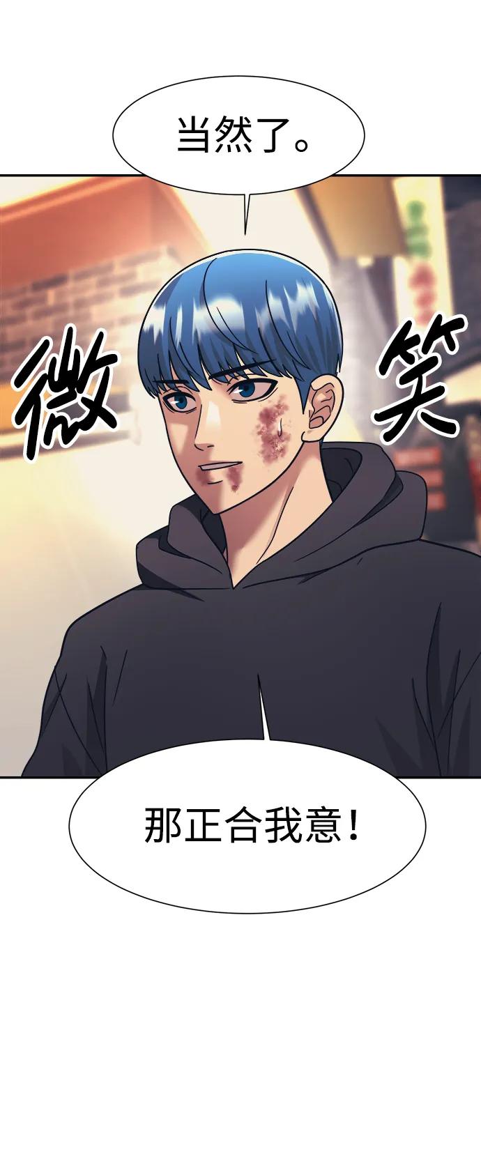 第64话38