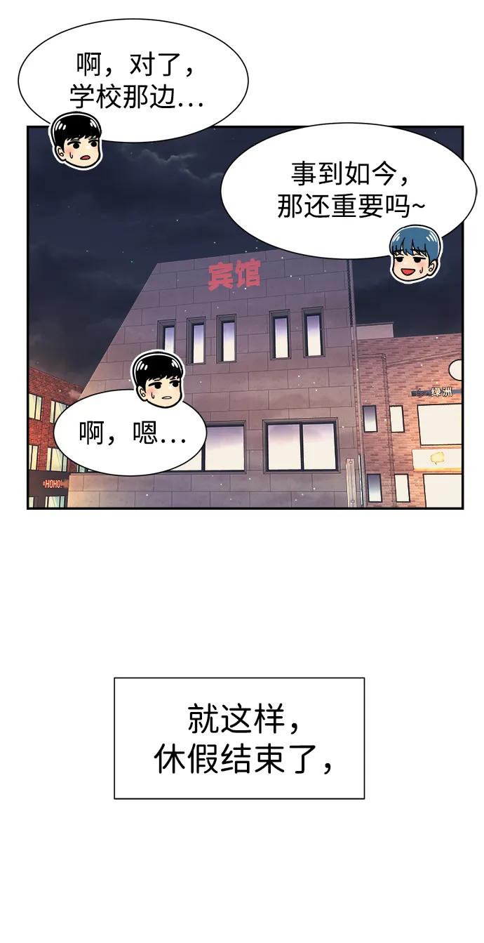 第64话39