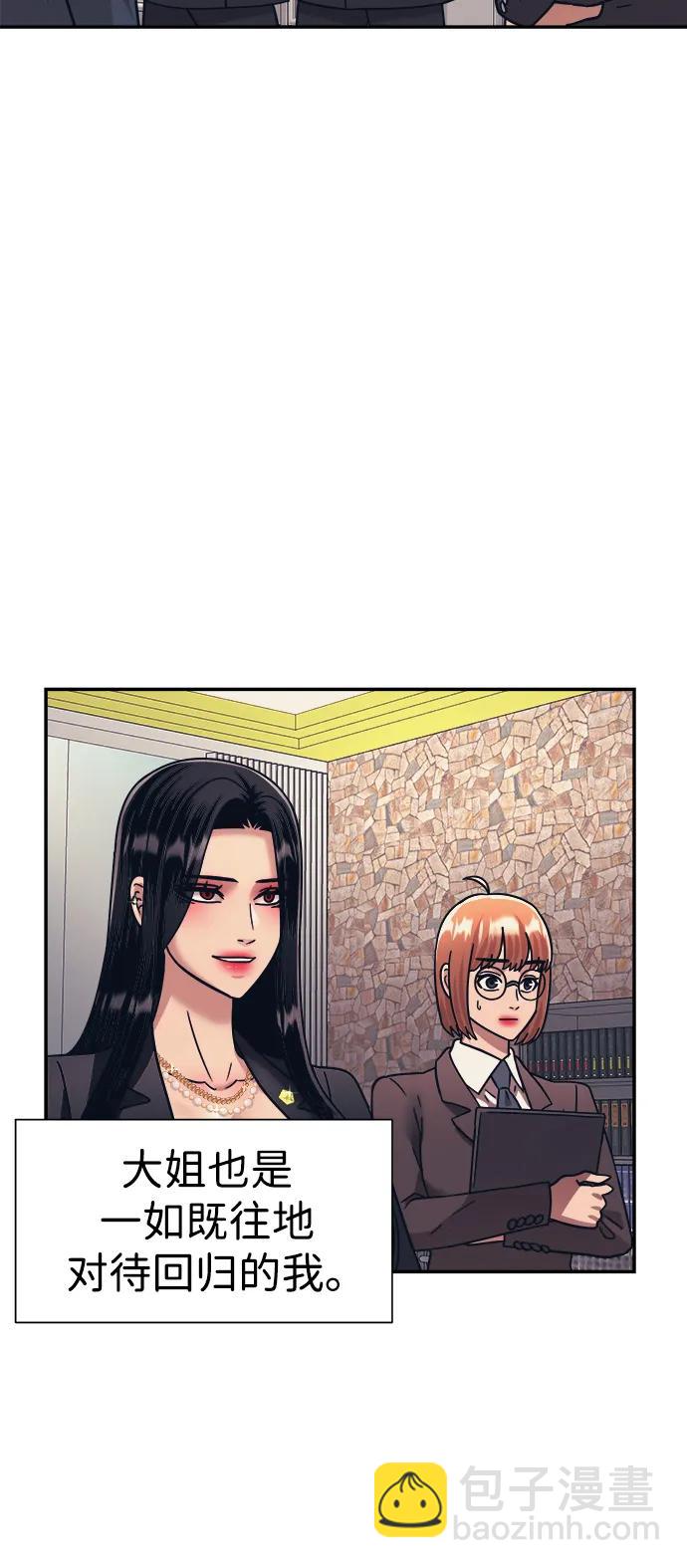 第64话42