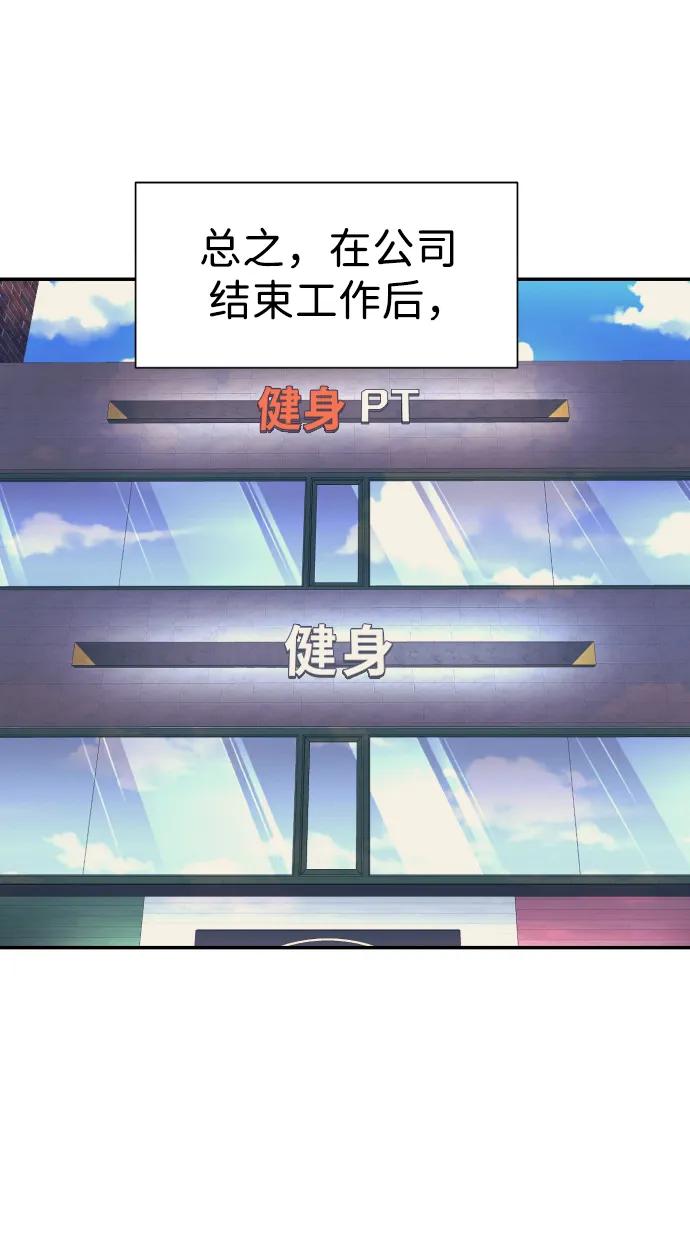 第64话44