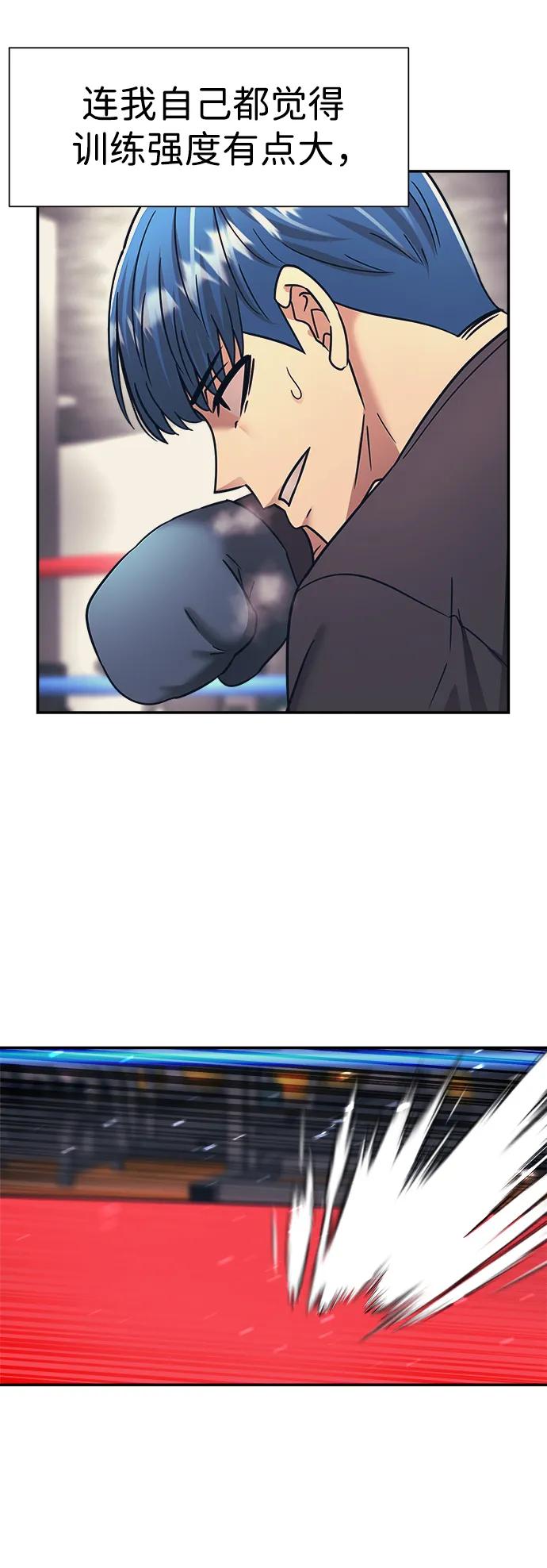 第64话46