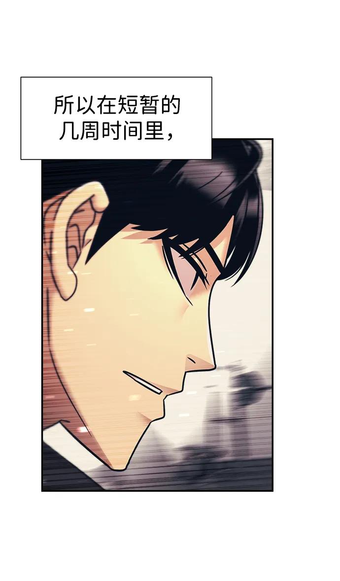 第64话52