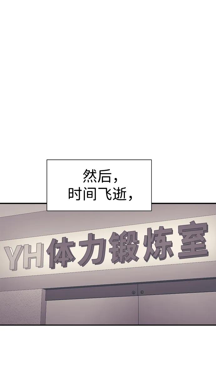 第64话54