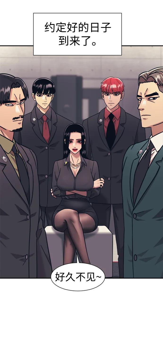 第64话55