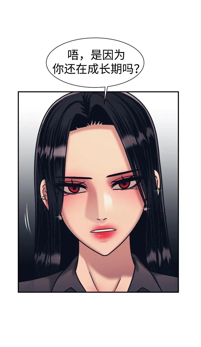 第64话56