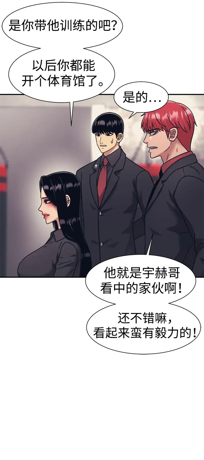 第64话58