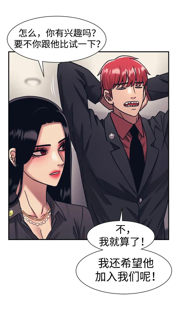 第64话59