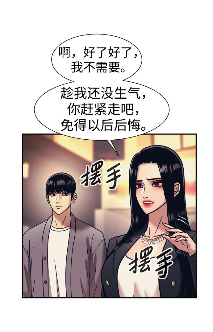第64话6